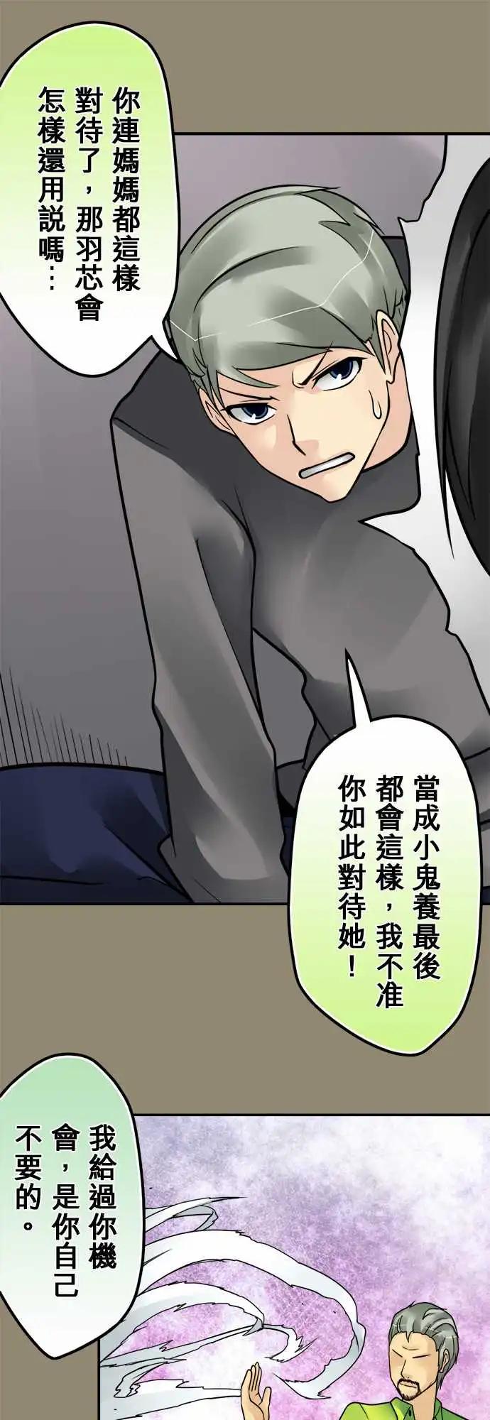 第151日-雨下来了-第145话