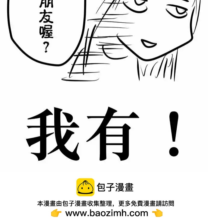 第155日-私怨-第149话
