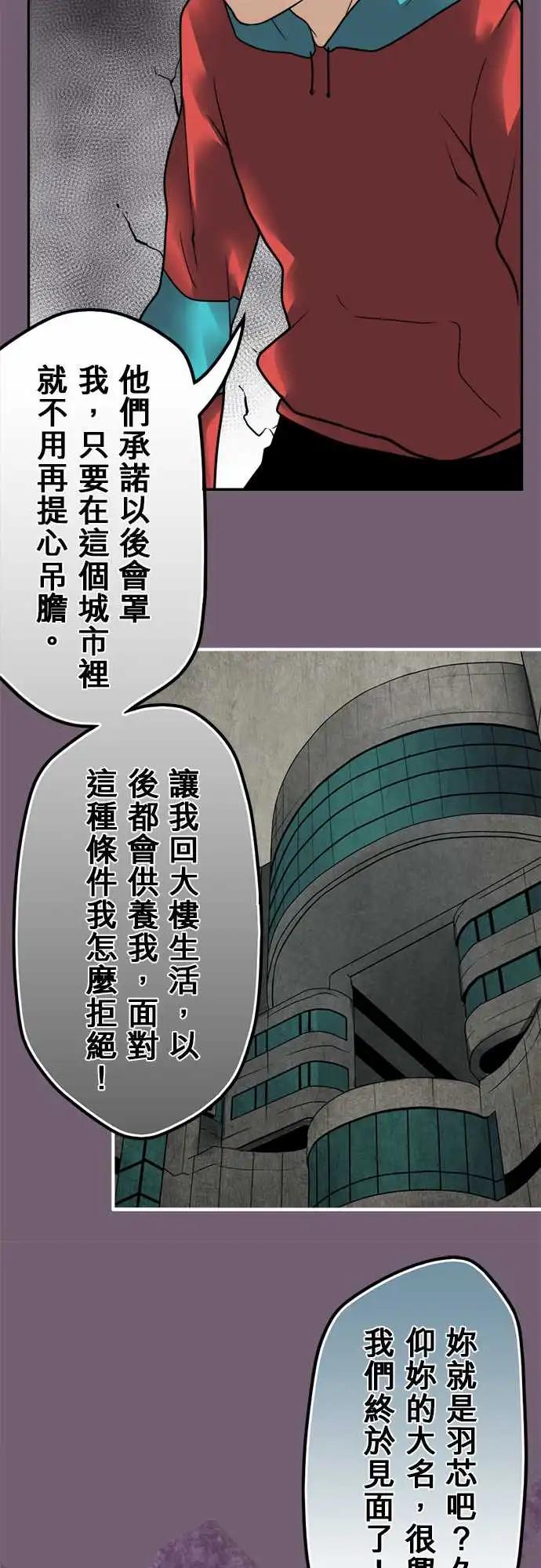 157-合作交涉-第151话
