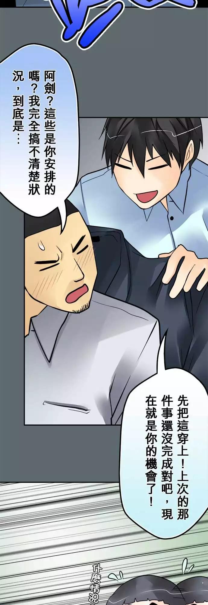 169-顿与香-第163话