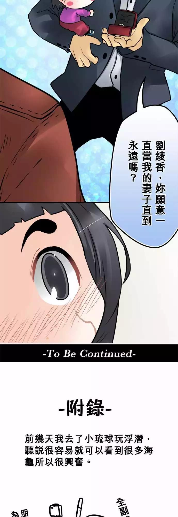 169-顿与香-第163话