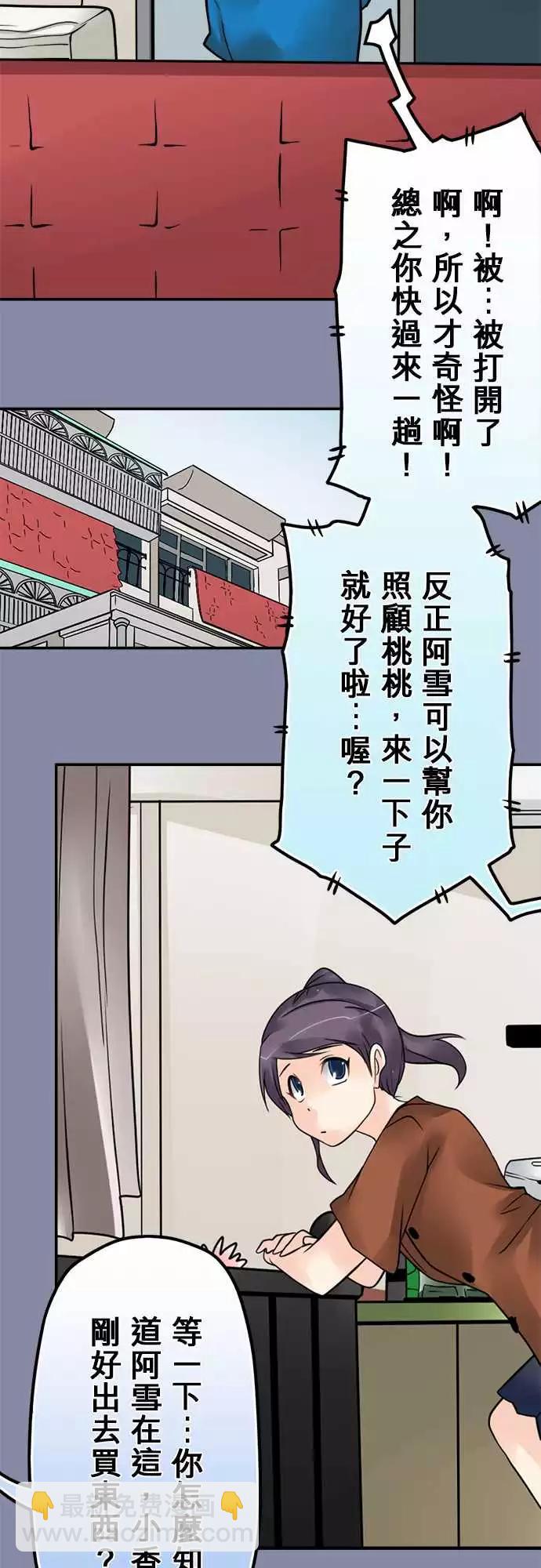 169-顿与香-第163话