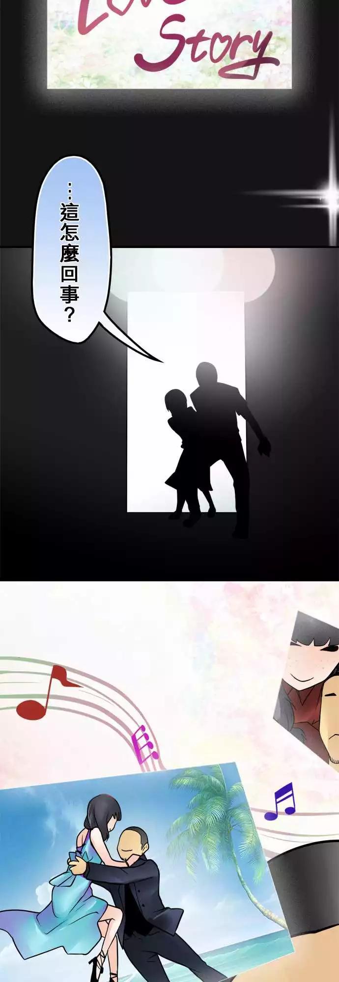 169-顿与香-第163话