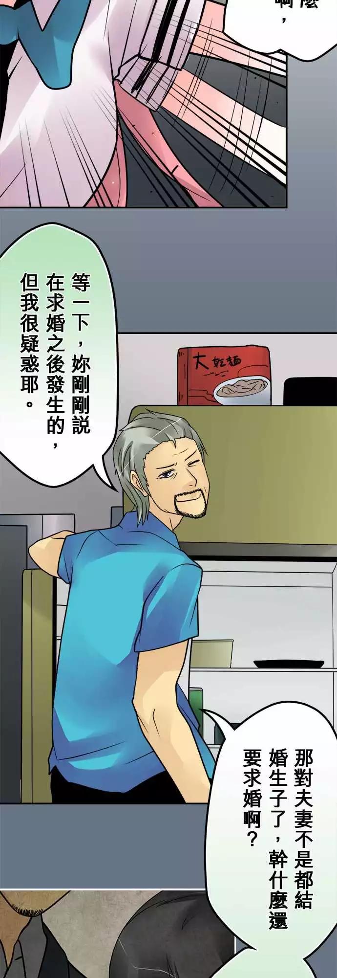 171-过时-第165话