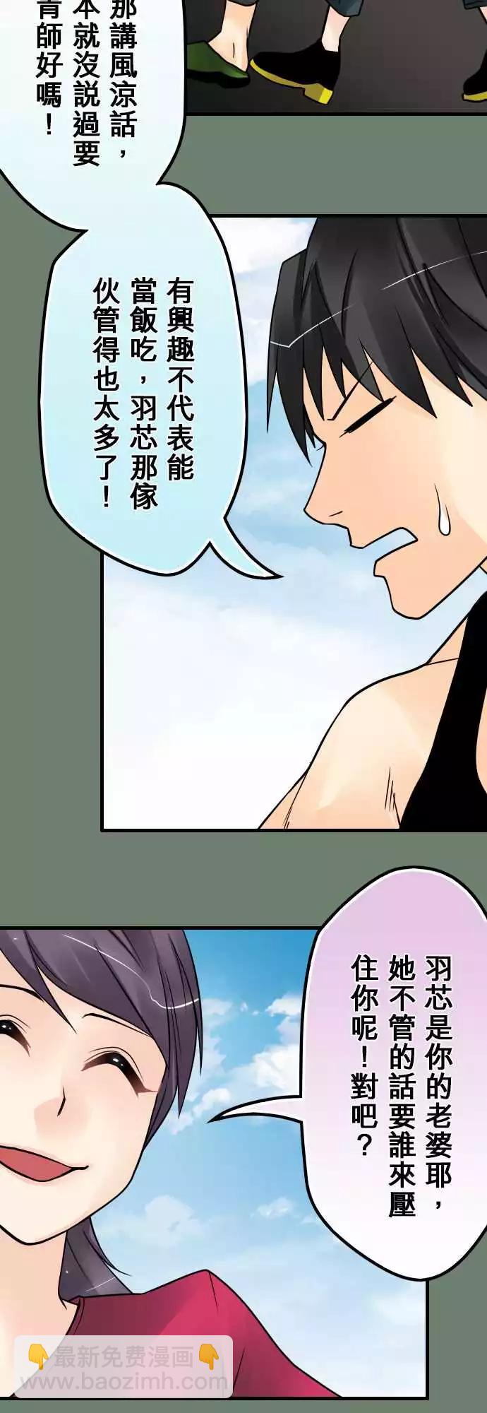 173-决定-第167话