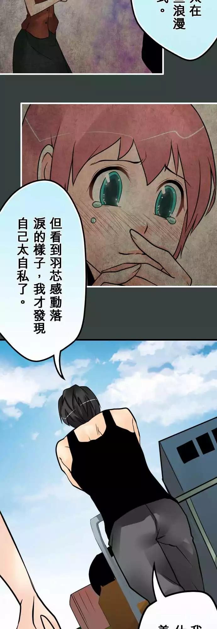 173-决定-第167话