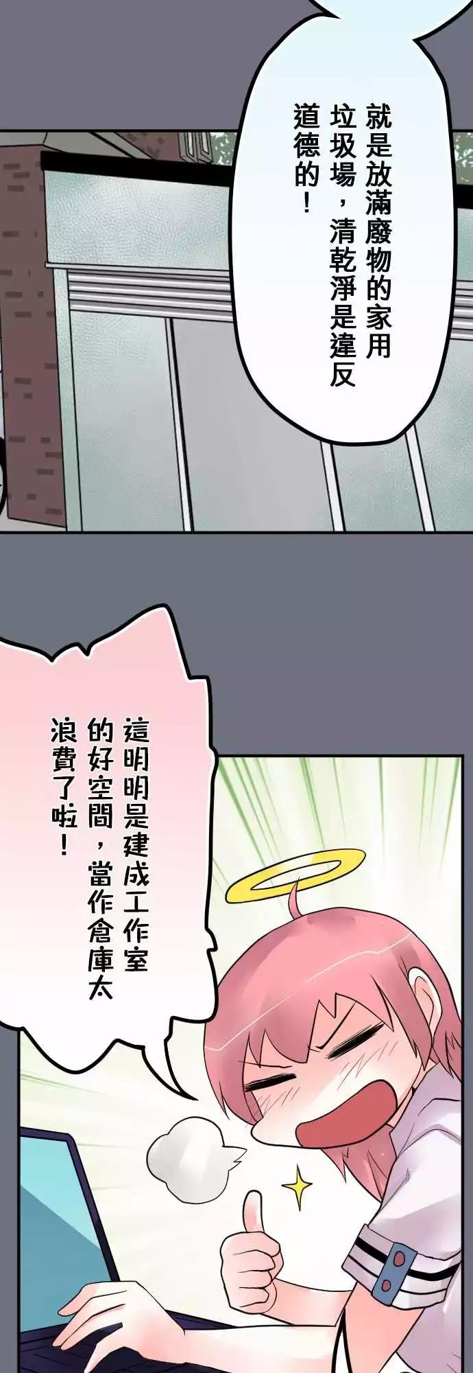 173-决定-第167话