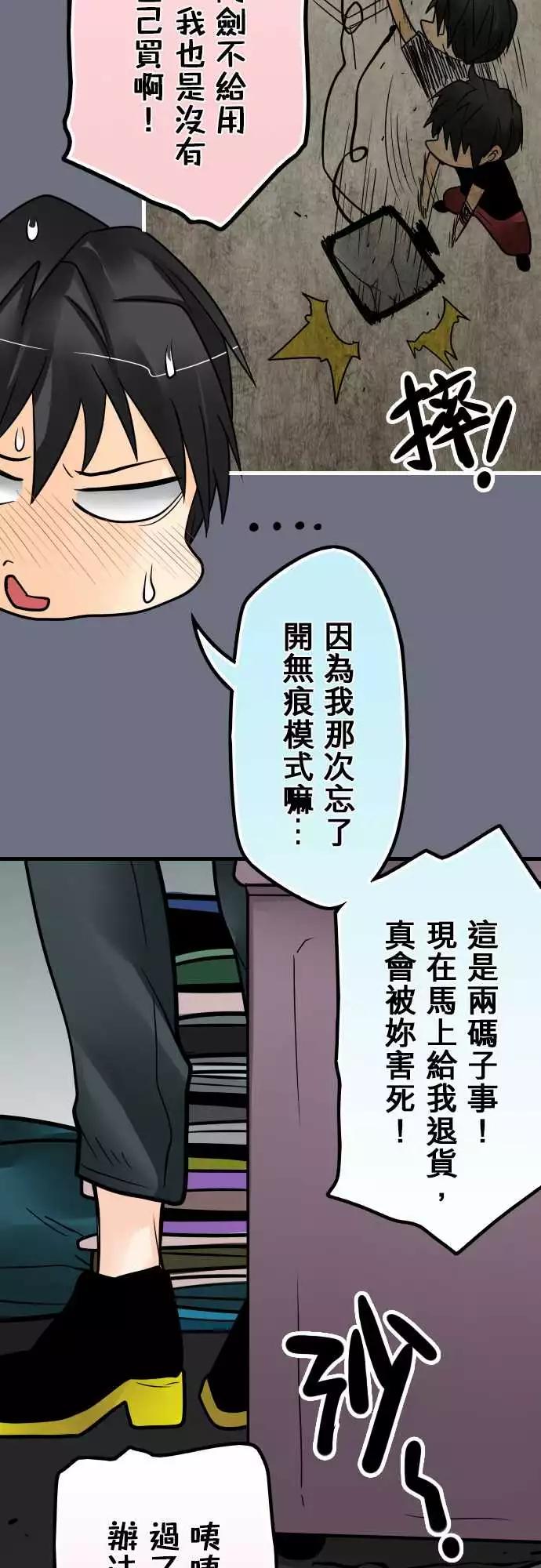 173-决定-第167话