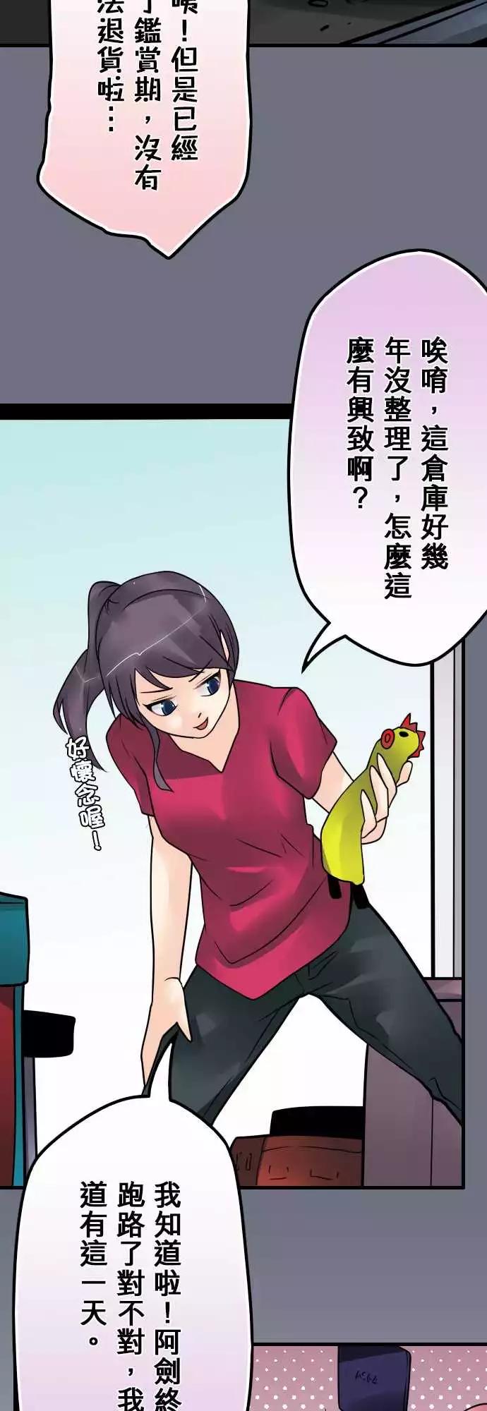 173-决定-第167话