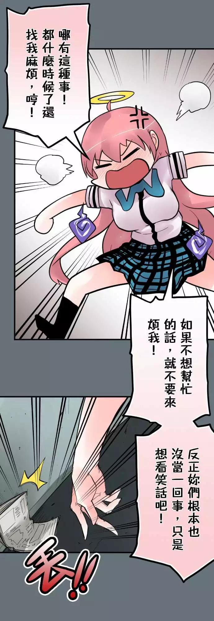 175-婚前焦虑-第169话
