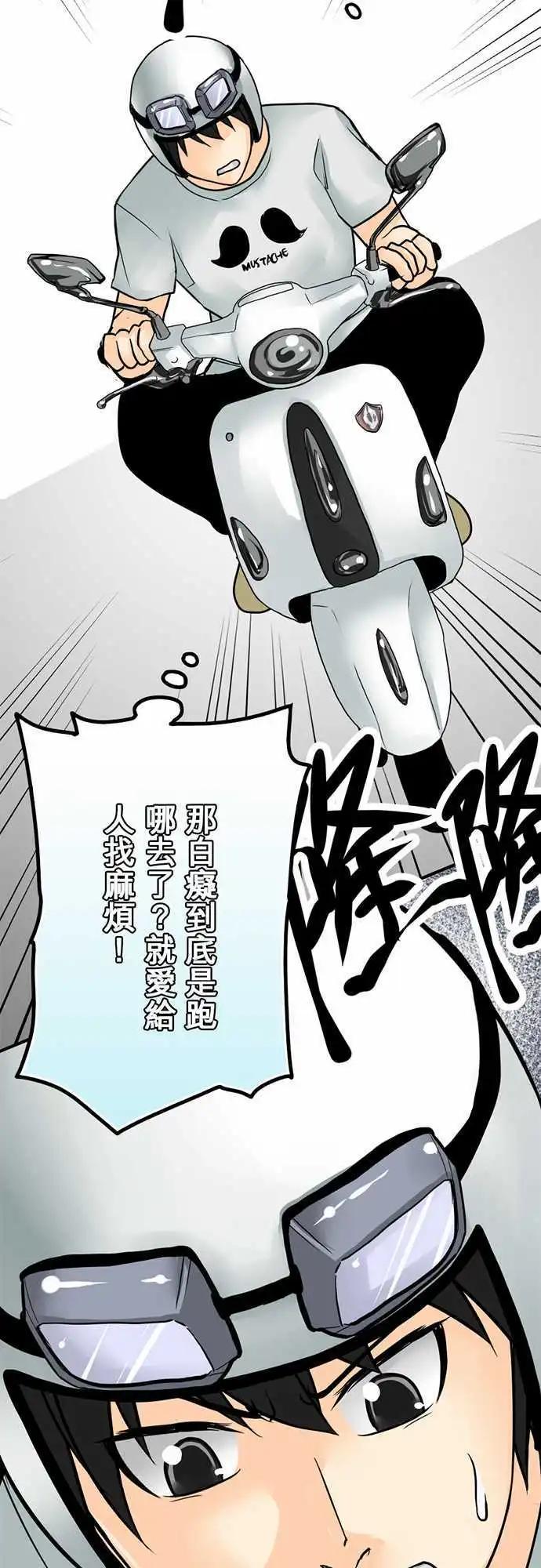 第20日 放不下-第19话