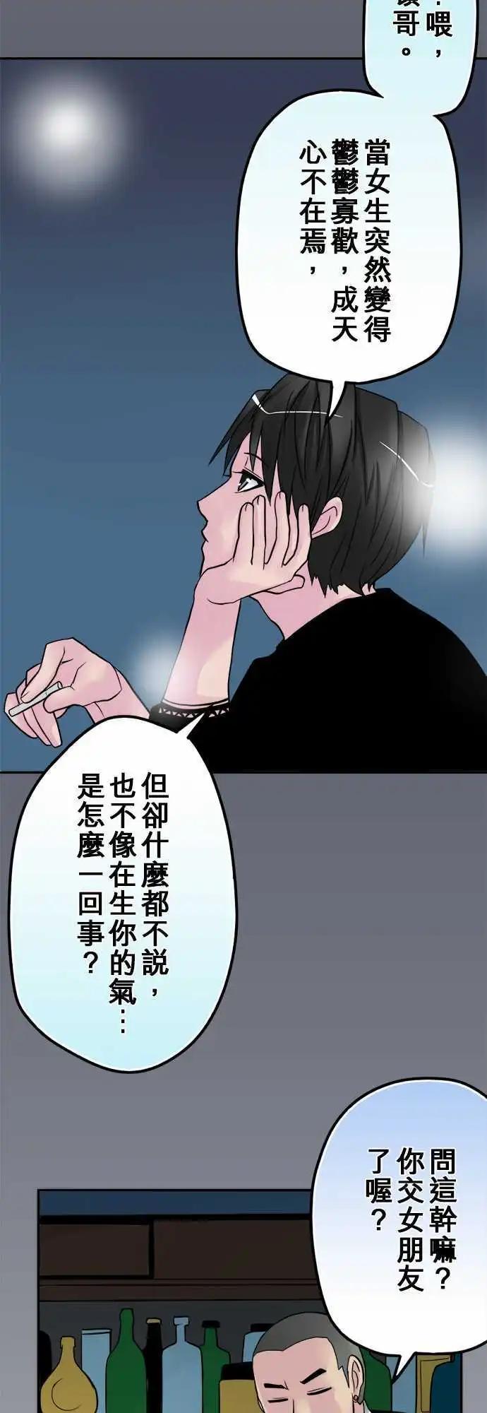 第28日 女人心事-第27话