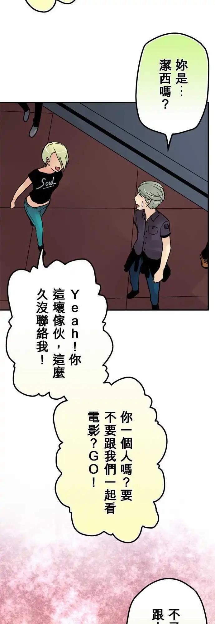 第33日 阿莫多瓦-第31话