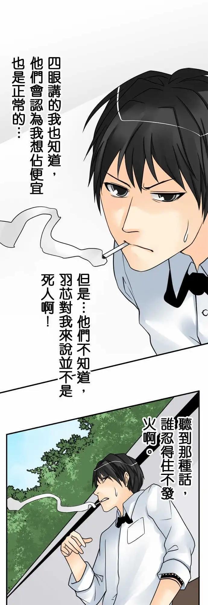 第41日 不会遗忘-第39话