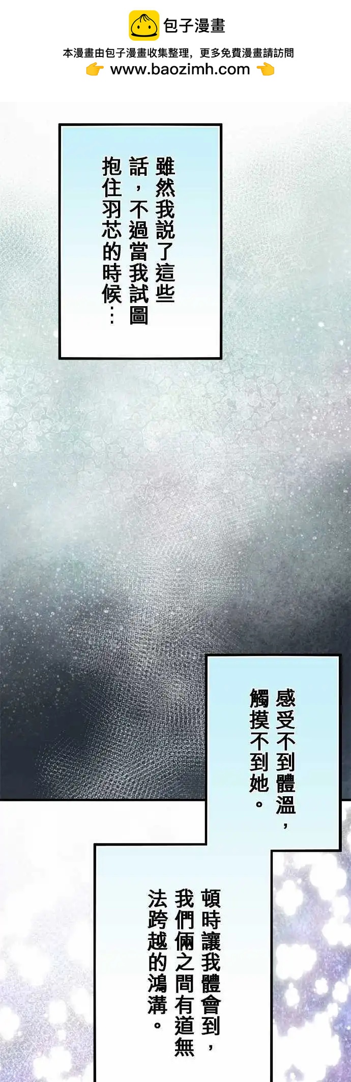 第41日 不会遗忘-第39话
