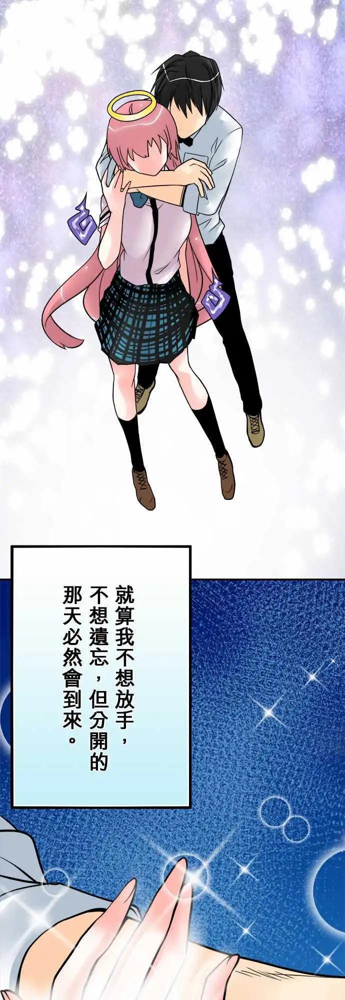 第41日 不会遗忘-第39话