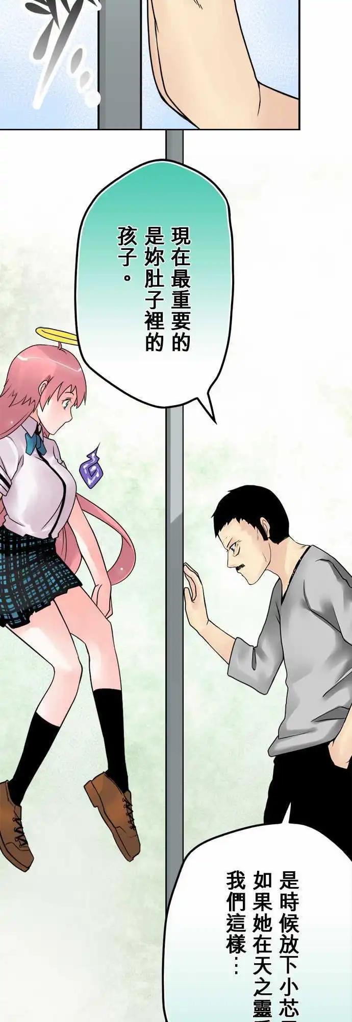 第41日 不会遗忘-第39话