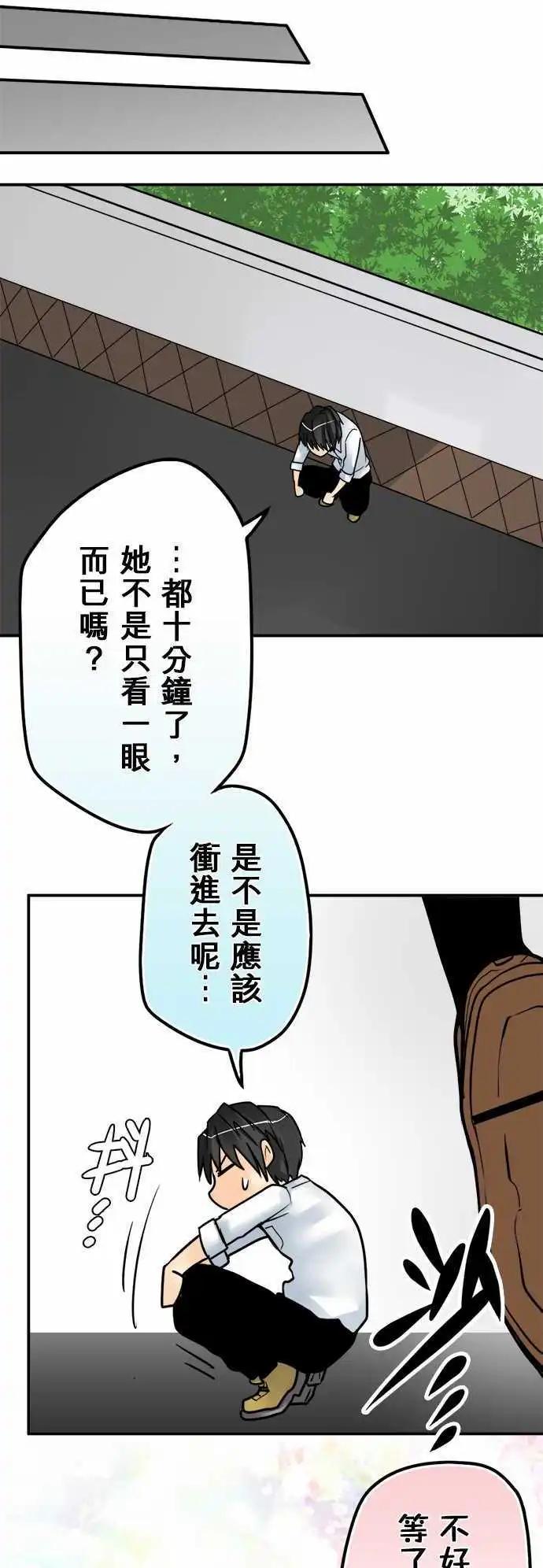 第41日 不会遗忘-第39话