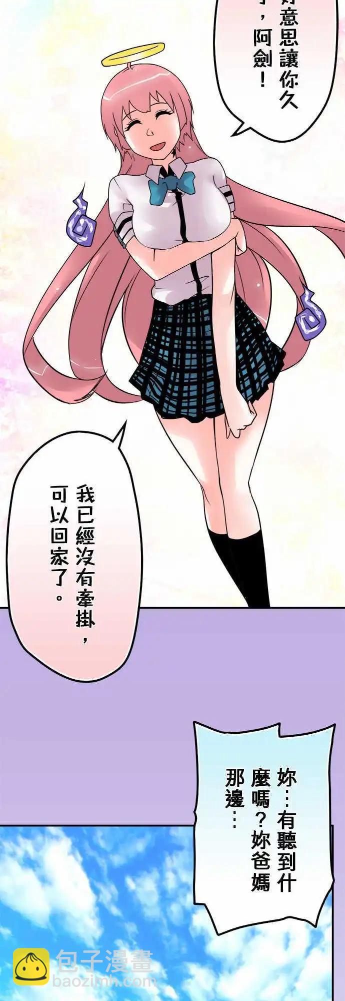 第41日 不会遗忘-第39话