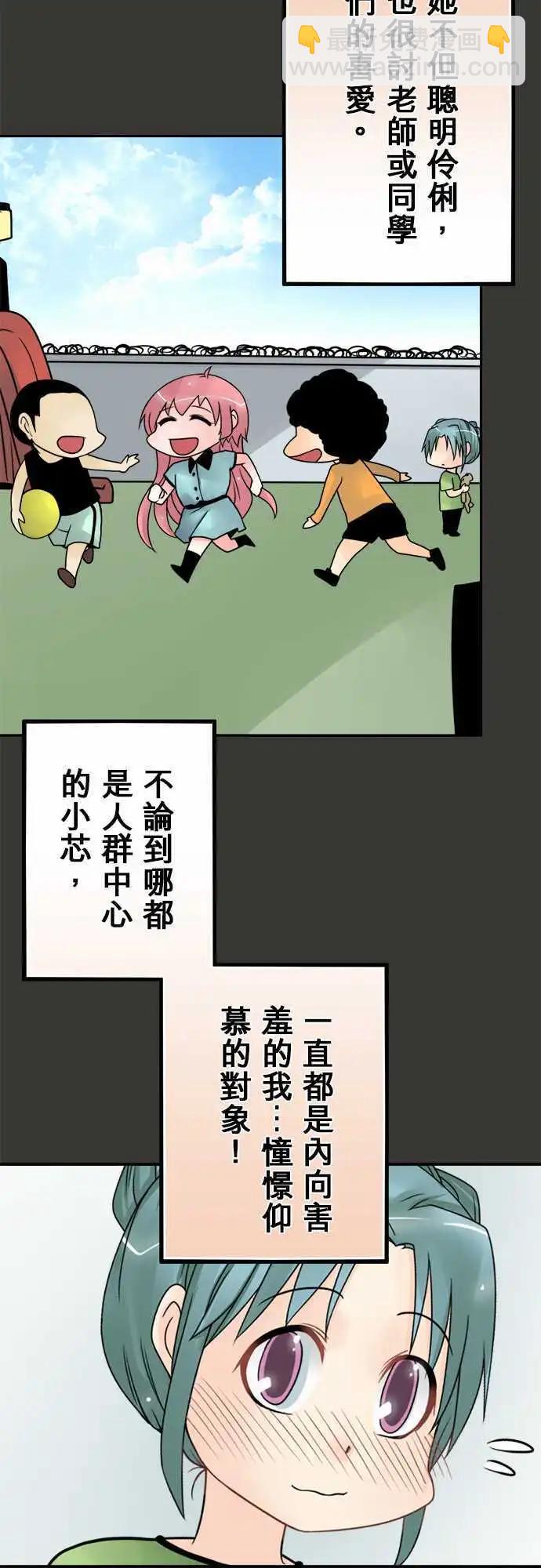 第44日 从幼稚园开始-第41话