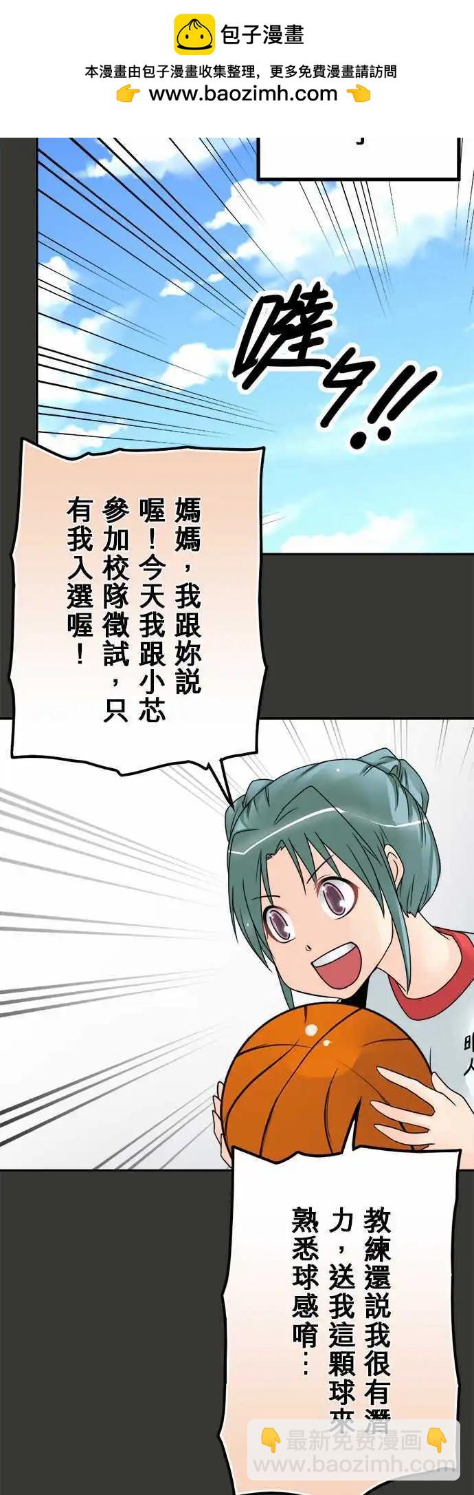 第44日 从幼稚园开始-第41话