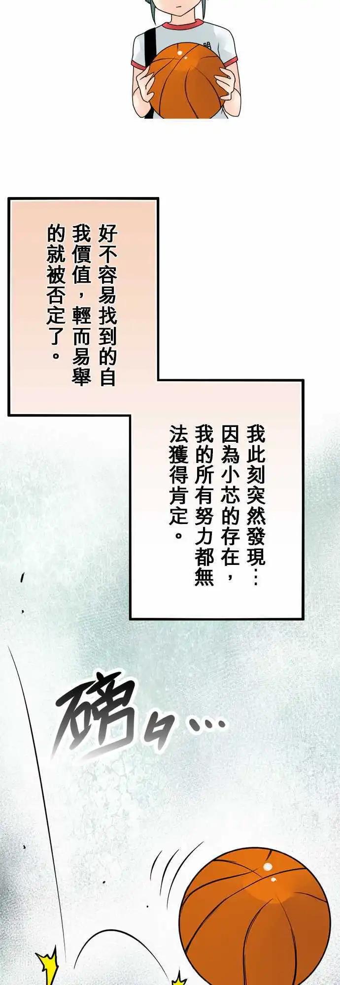 第44日 从幼稚园开始-第41话