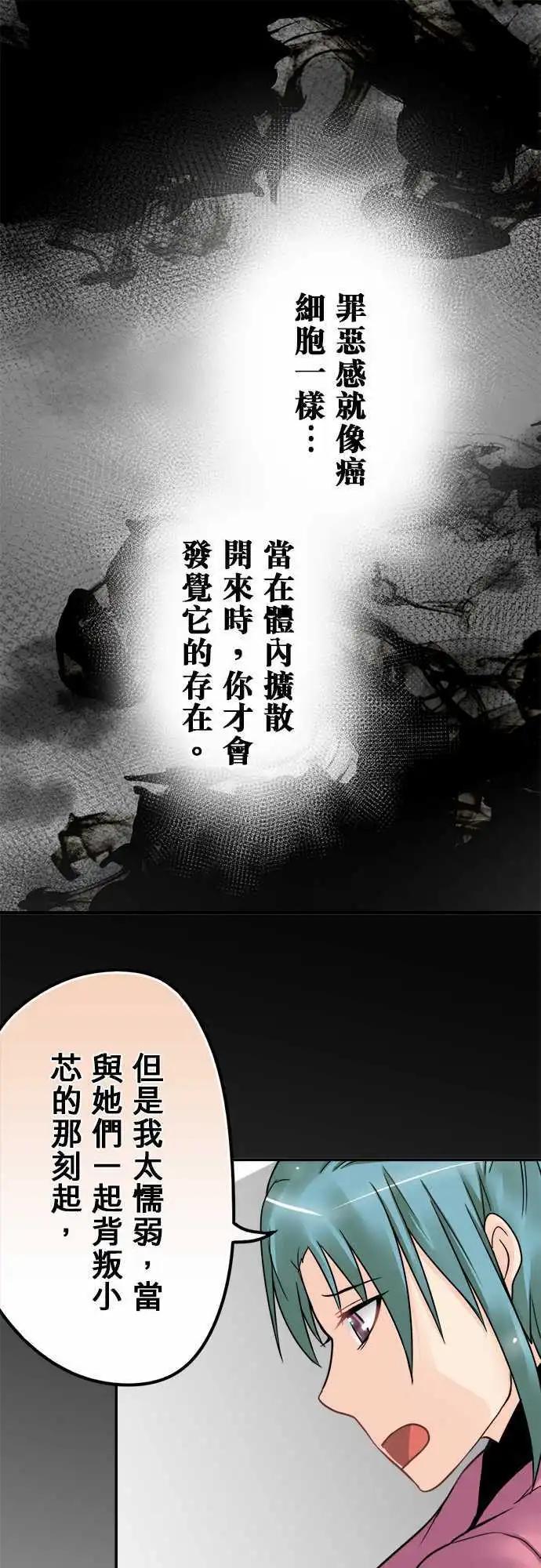 第46日 对话-第43话