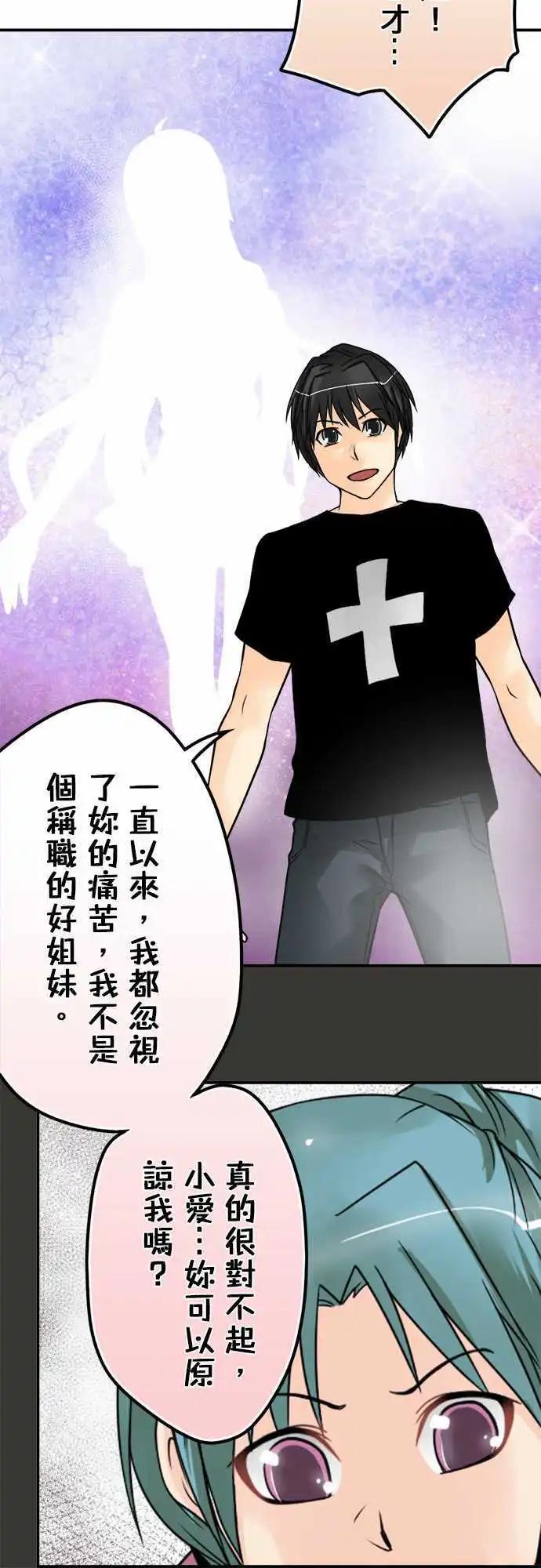 第46日 对话-第43话