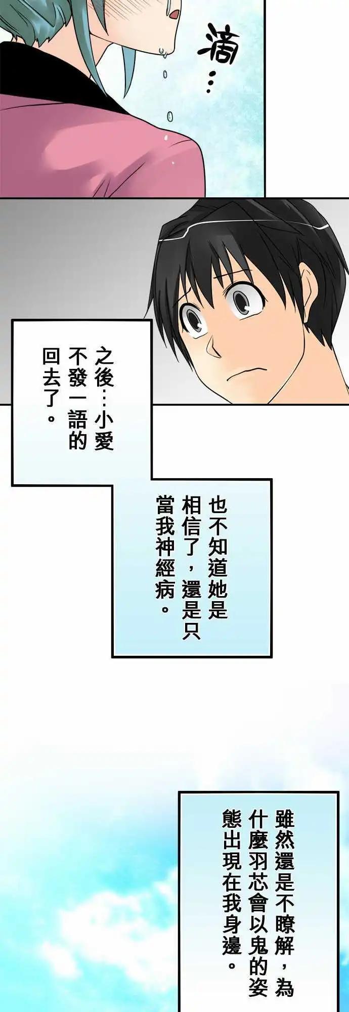 第46日 对话-第43话