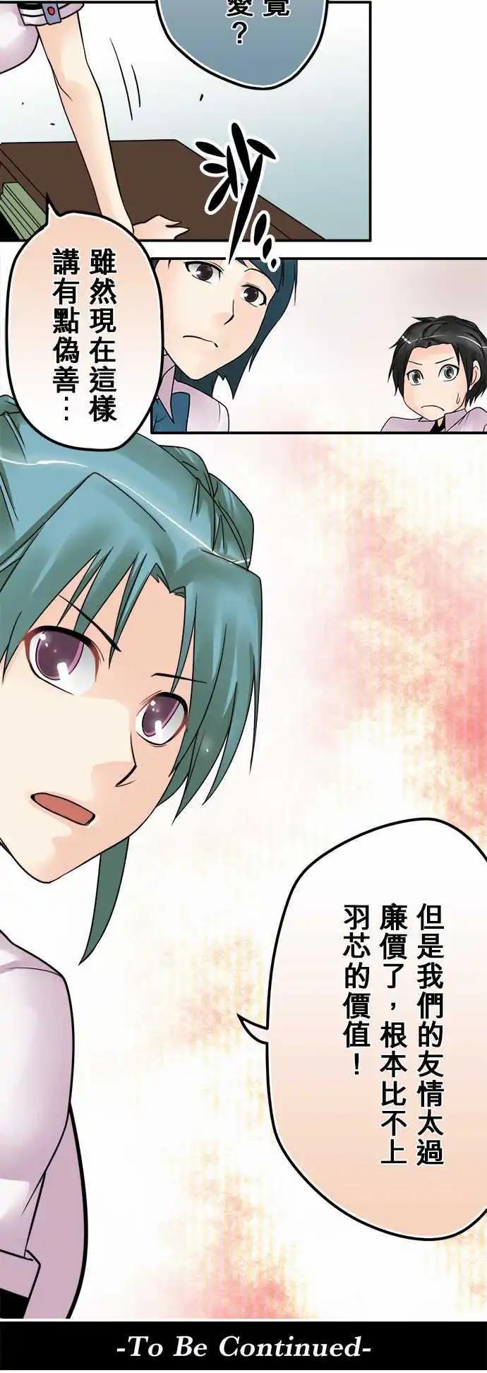 第46日 对话-第43话