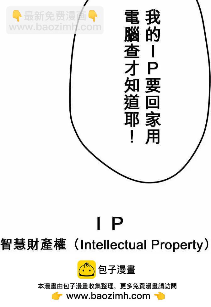 第46日 对话-第43话