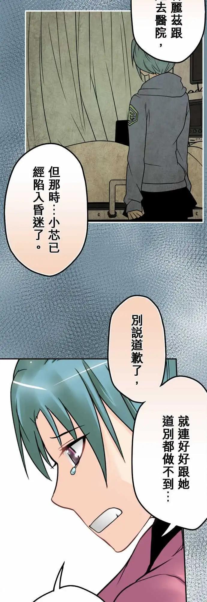 第46日 对话-第43话
