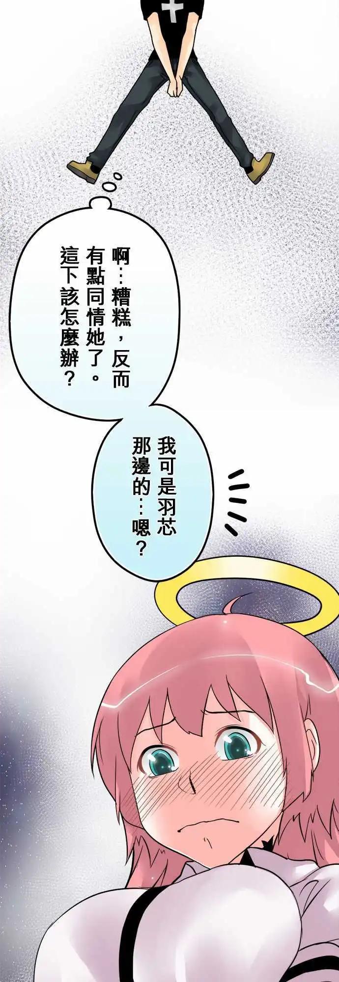 第46日 对话-第43话