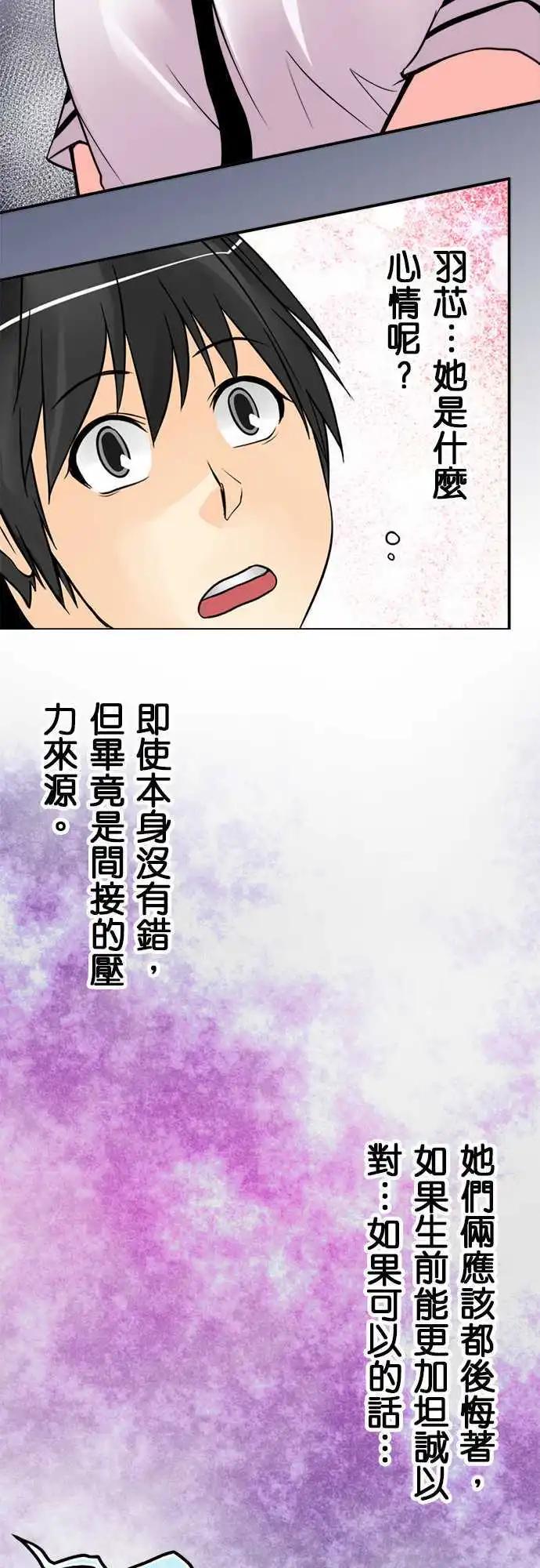 第46日 对话-第43话