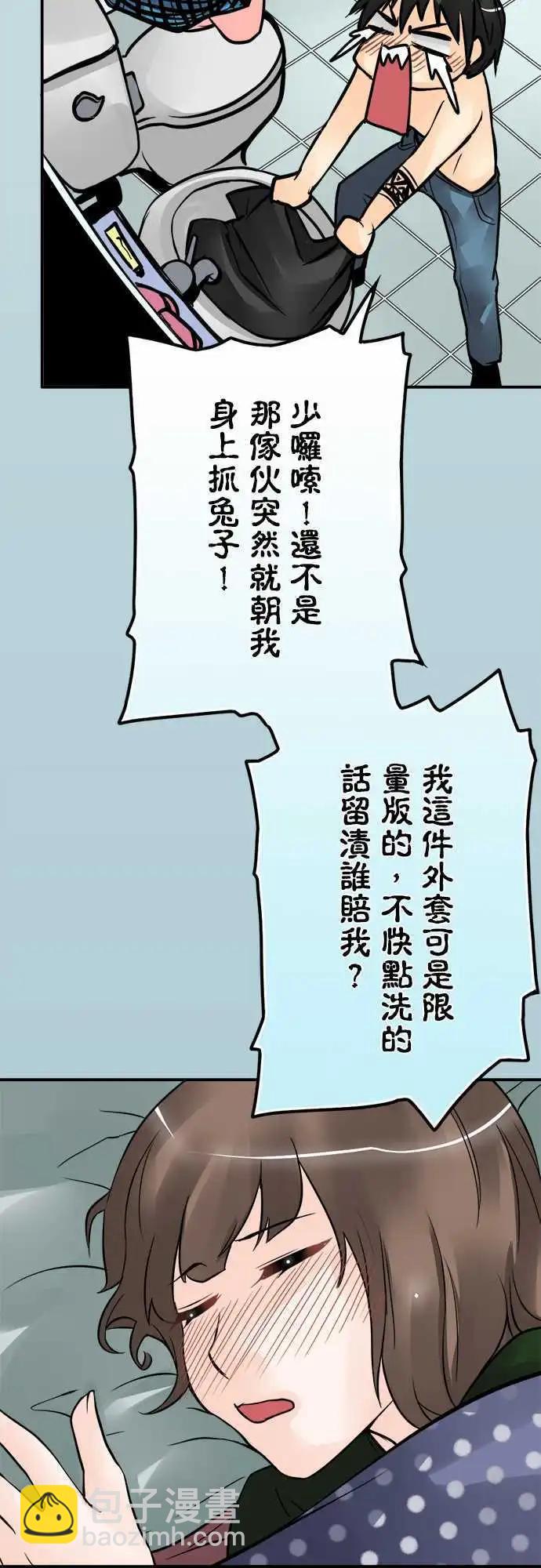 第52日 老师与学生-第49话