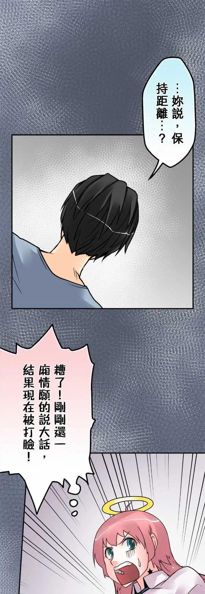 第60日 就这样了-第57话