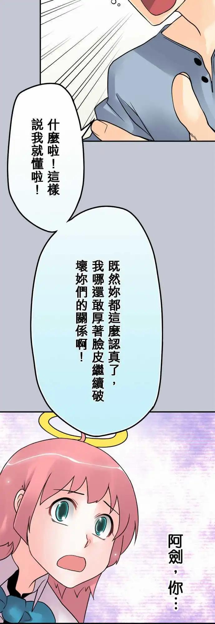 第60日 就这样了-第57话