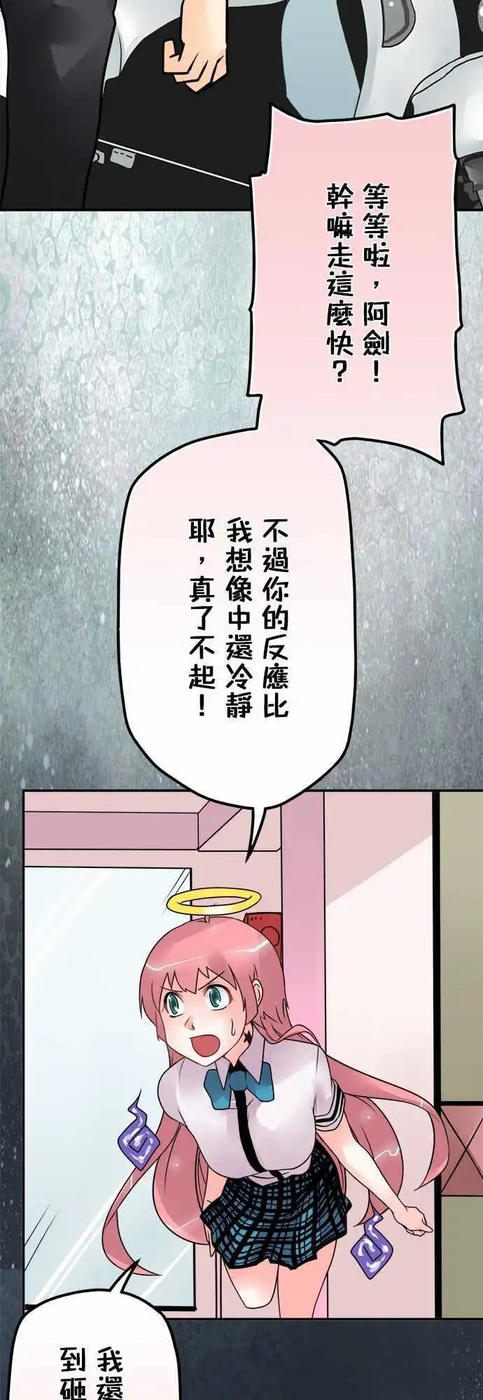 第60日 就这样了-第57话