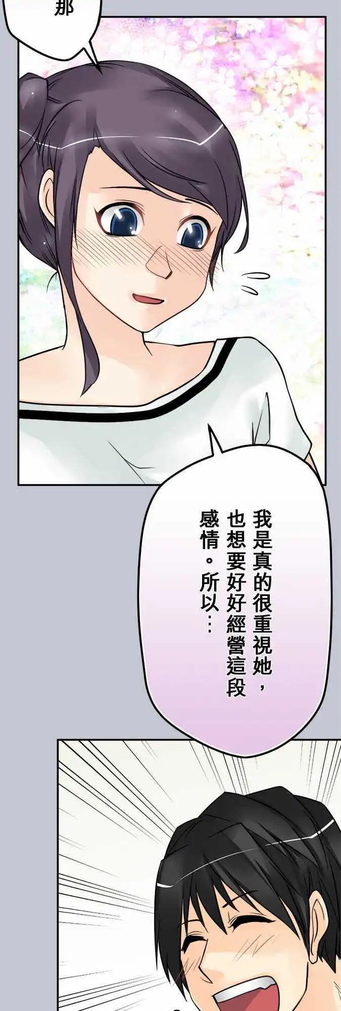 第60日 就这样了-第57话
