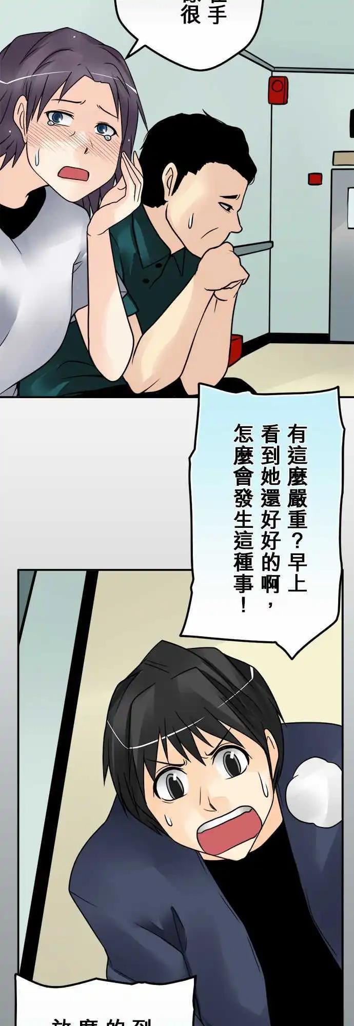 第70日-负责-第67话