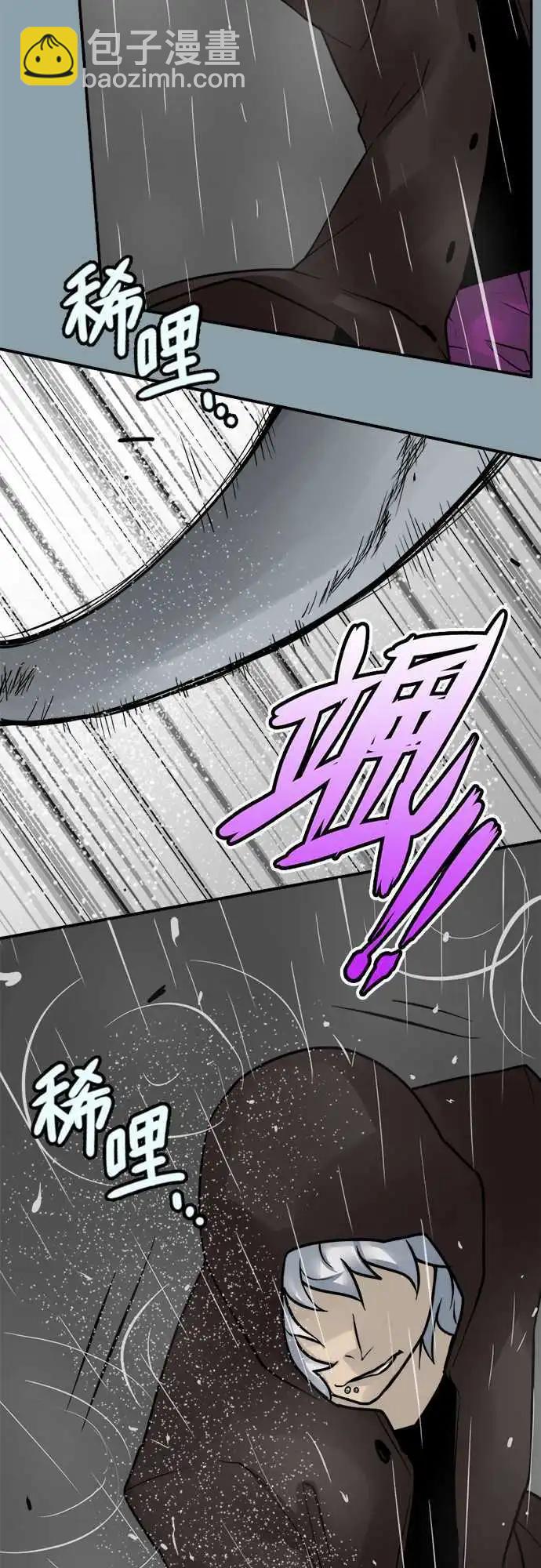 第70日-负责-第67话