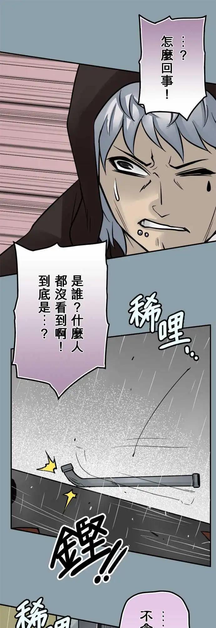 第70日-负责-第67话
