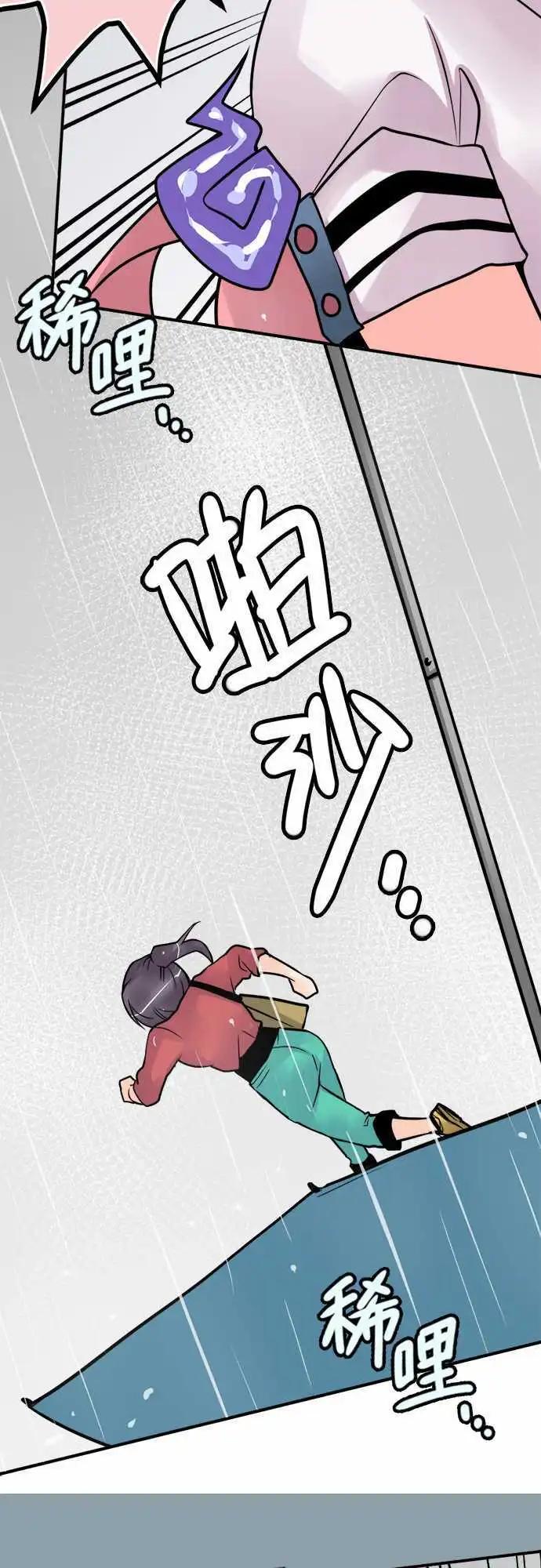 第70日-负责-第67话