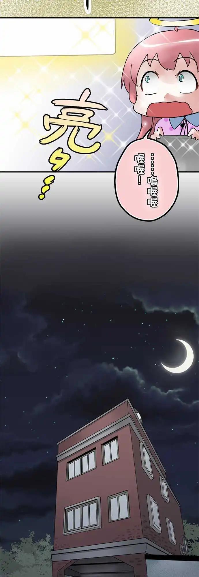 第08日 吃饱饱睡好好-第7话