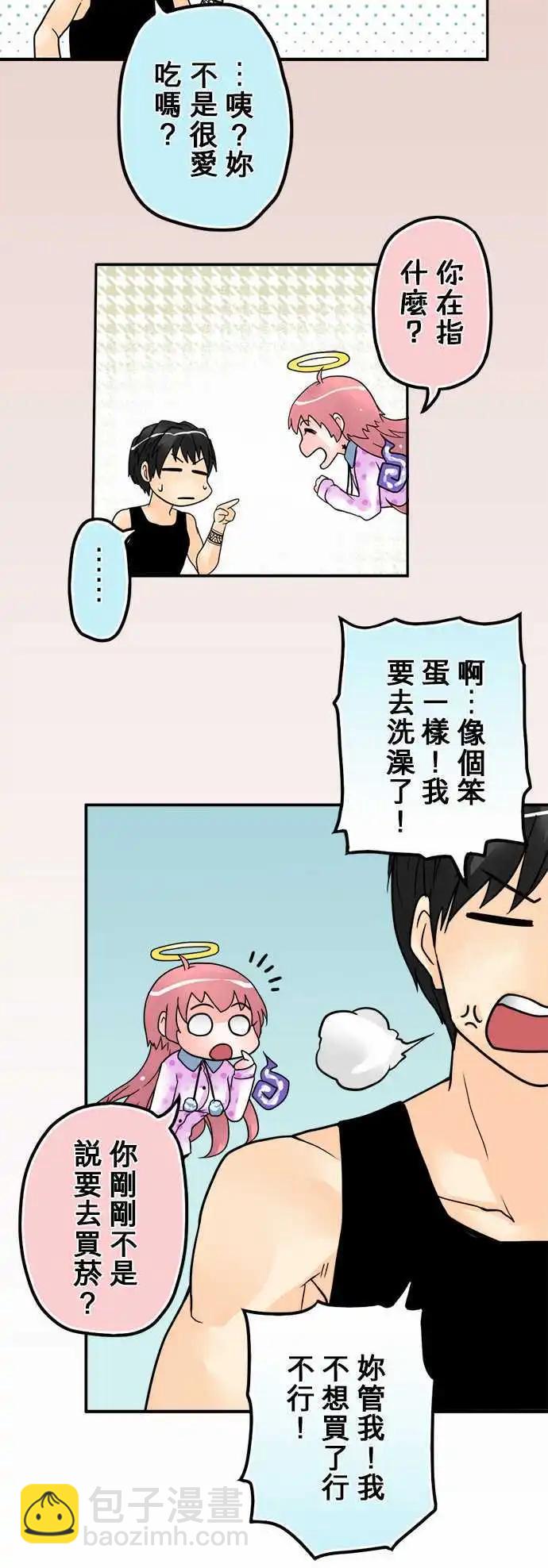 第08日 吃饱饱睡好好-第7话