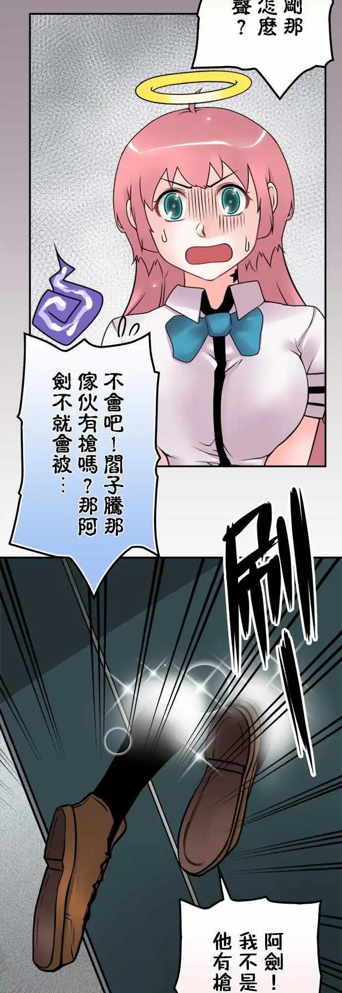 第80日-缘分-第77话