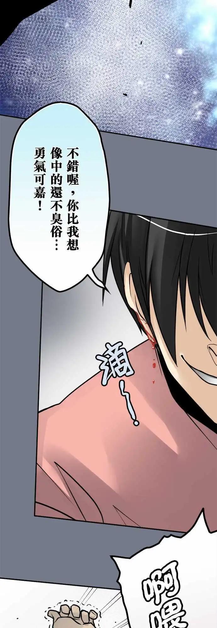 第80日-缘分-第77话