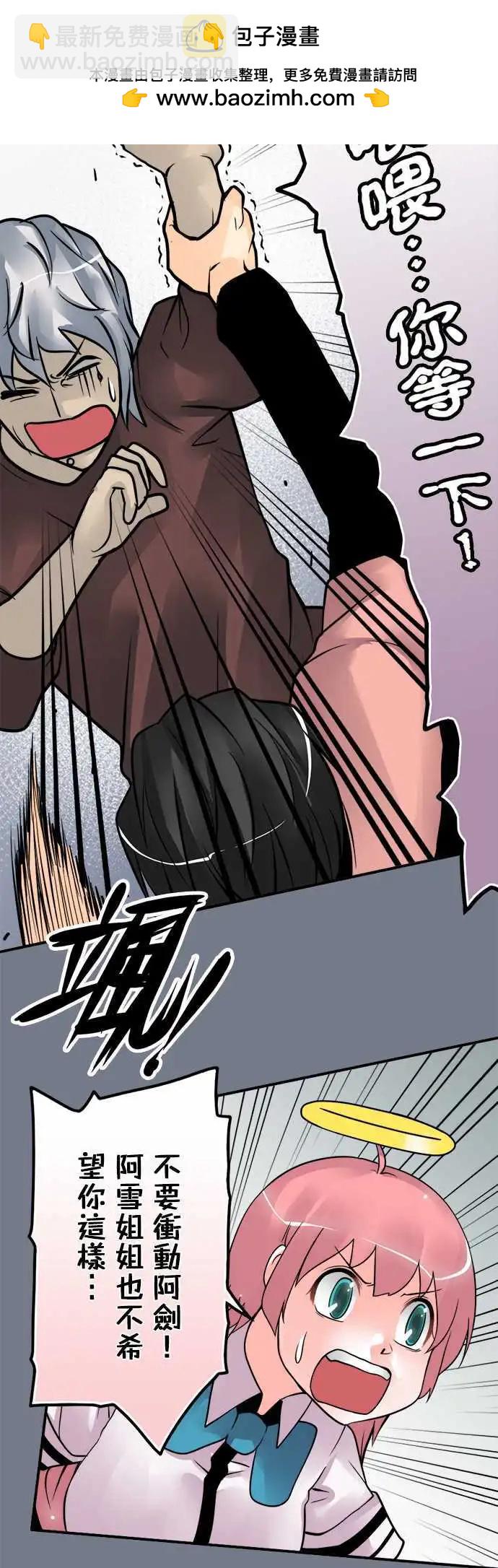 第80日-缘分-第77话