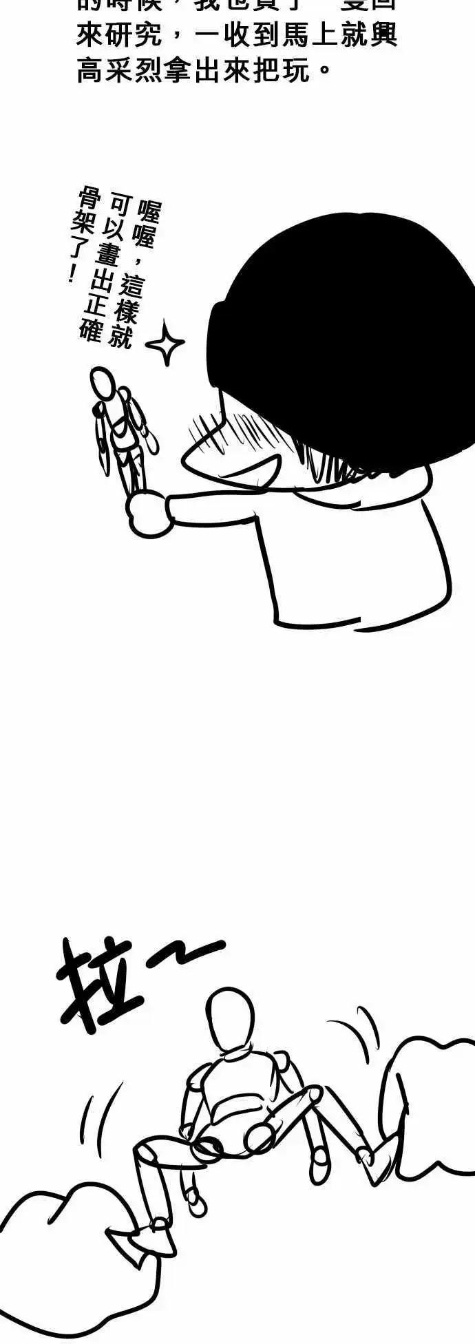 第80日-缘分-第77话