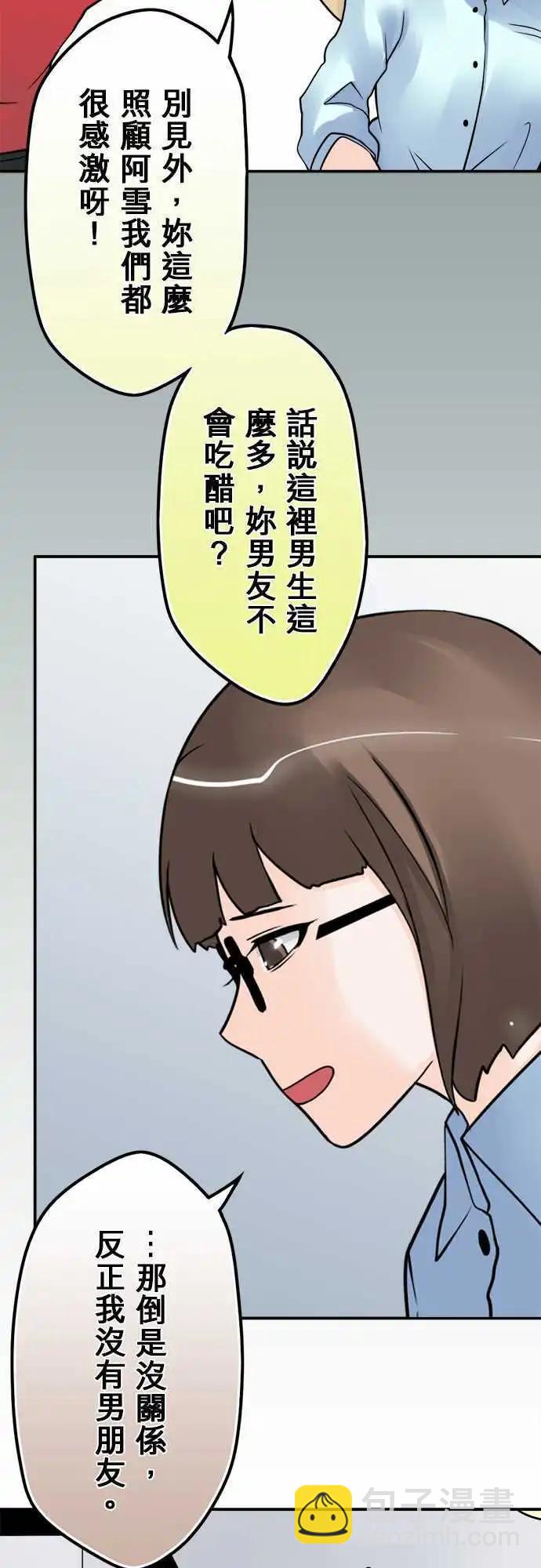 第82日-公开-第79话